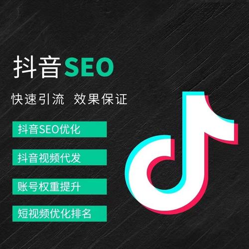 济宁抖音广告